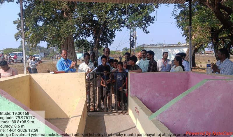 WhatsApp Image 2026-01-15 at 7.05.41 AM