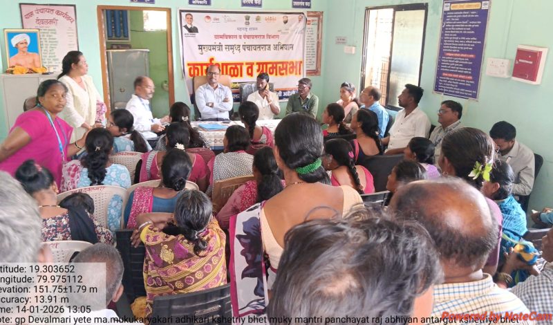 WhatsApp Image 2026-01-15 at 7.05.43 AM